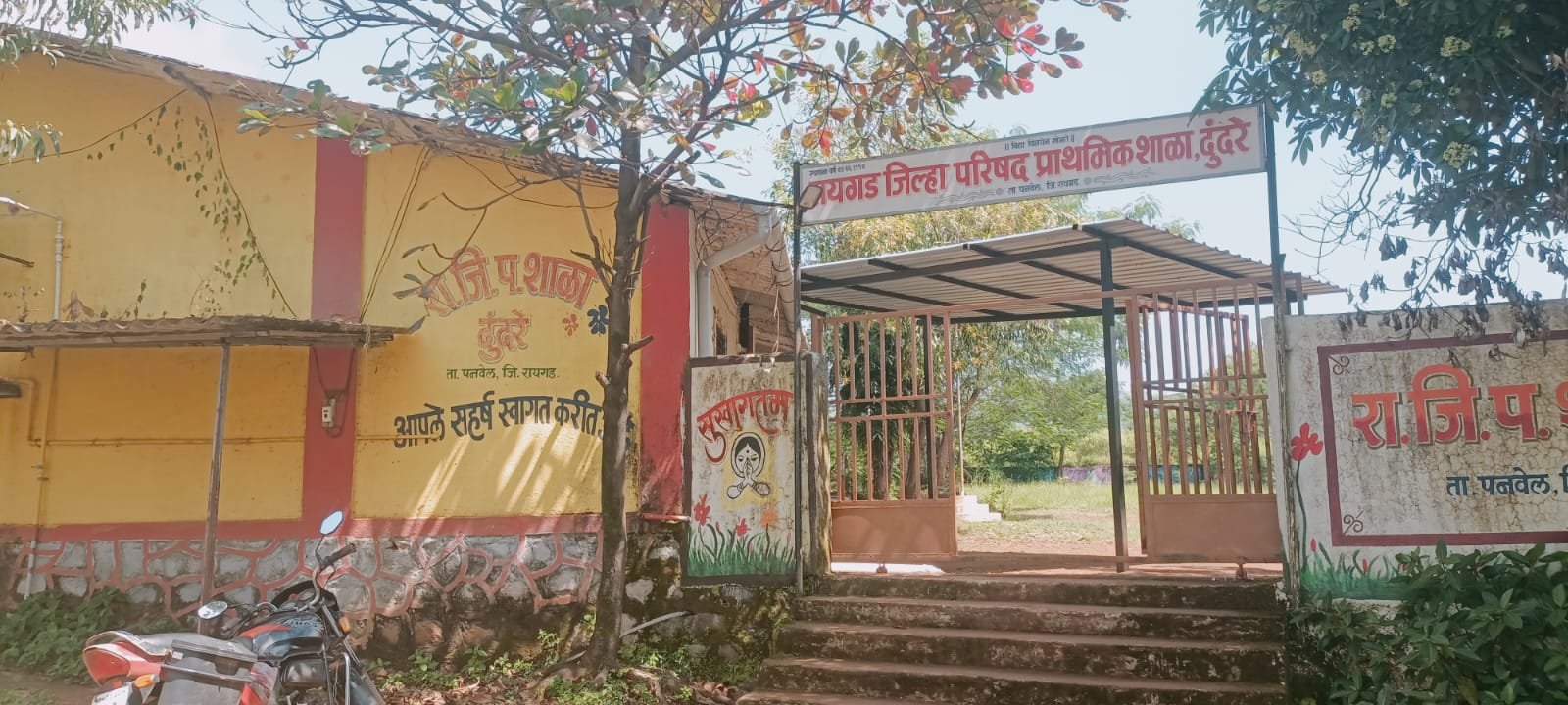 रायगड जिल्हा परिषद प्राथमिक शाळा, दुंदरे